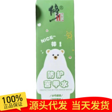 广西南宁化妆品批发市场探析 机遇、挑战与发展策略